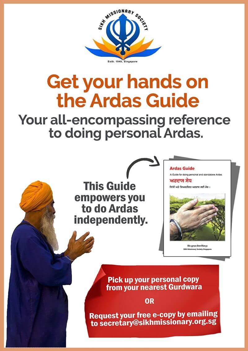 Poster Ardas Guide